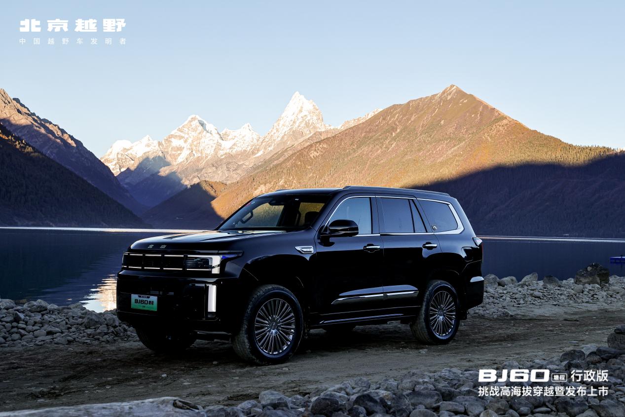 北京越野全球首發(fā)制氧技術(shù)量產(chǎn)落地