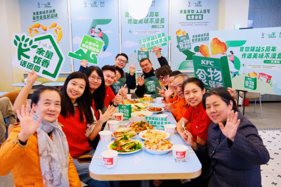 小雪節(jié)氣 暖意聚津城 天津肯德基食物驛站盛滿(mǎn)人間煙火