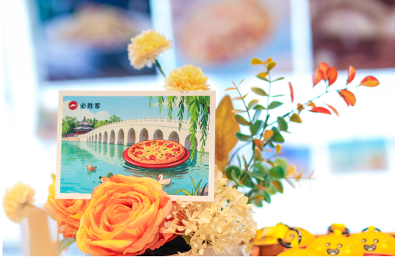 北京必勝客攜秋季新菜單及文創(chuàng)產(chǎn)品首次亮相圖書(shū)市集