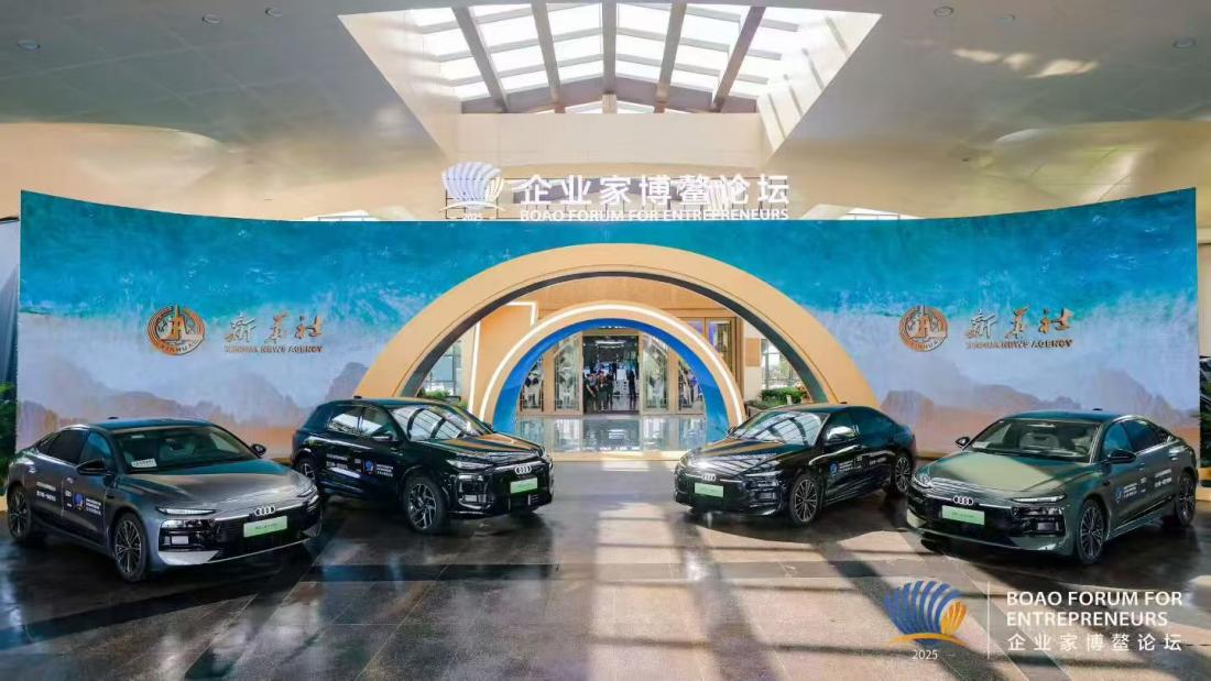 2025企業(yè)家博鰲論壇官方唯一指定用車，為什么是它？