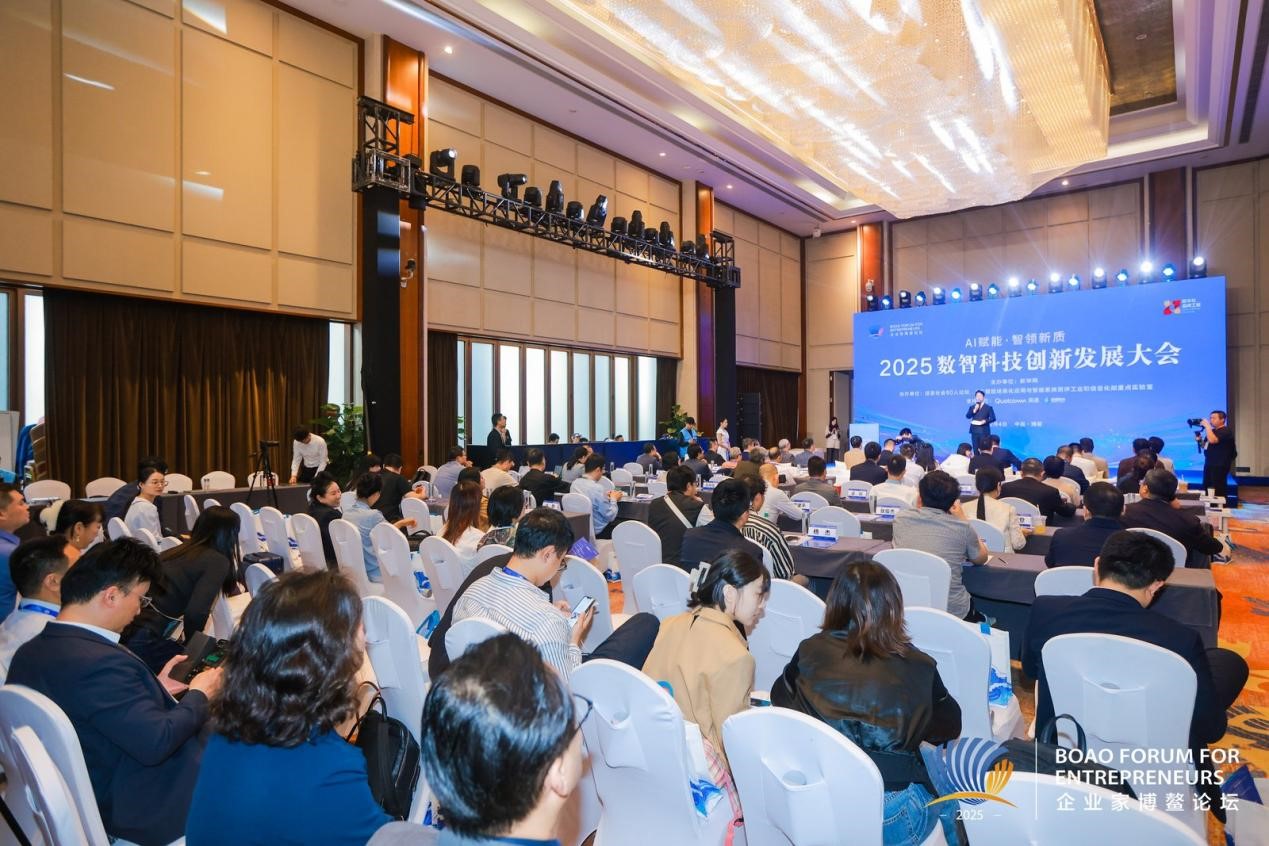 助推“人工智能+”產(chǎn)業(yè)融合 2025數(shù)智科技創(chuàng)新發(fā)展大會(huì)舉辦