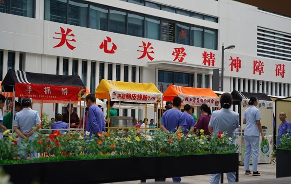 宜賓市第四人民醫(yī)院:探索基于社會化的“三全”精神障礙康復(fù)模式