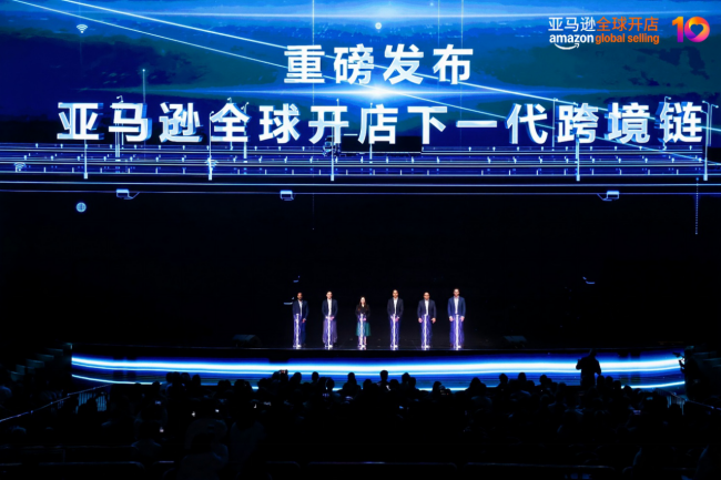 亞馬遜全球開店中國重磅發(fā)布“下一代跨境鏈“，并宣布2026年四大業(yè)務(wù)戰(zhàn)略重點
