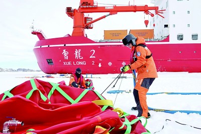 “雪龍2”號首次參與中山站燃油補給