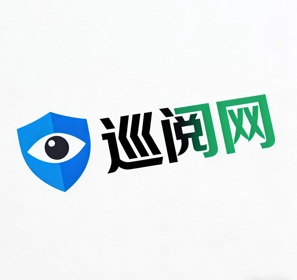  6 +1 29 涉醫(yī)保、養(yǎng)老服務等領(lǐng)域，兩高發(fā)布懲治群眾身邊腐敗犯罪典型案例